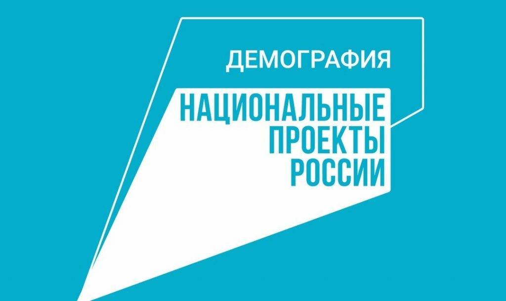 Жители Камчатки могут бесплатно переобучиться при поддержке службы занятости