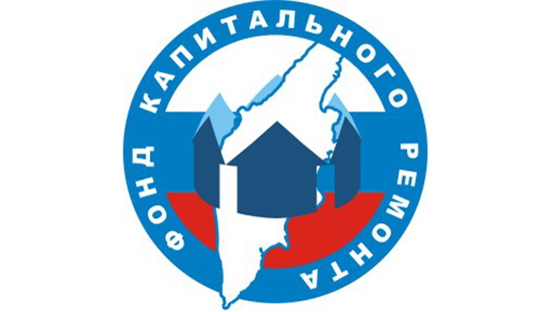 Первые конкурсы по отбору подрядных организаций на 2020 год объявил региональный Фонд капитального ремонта