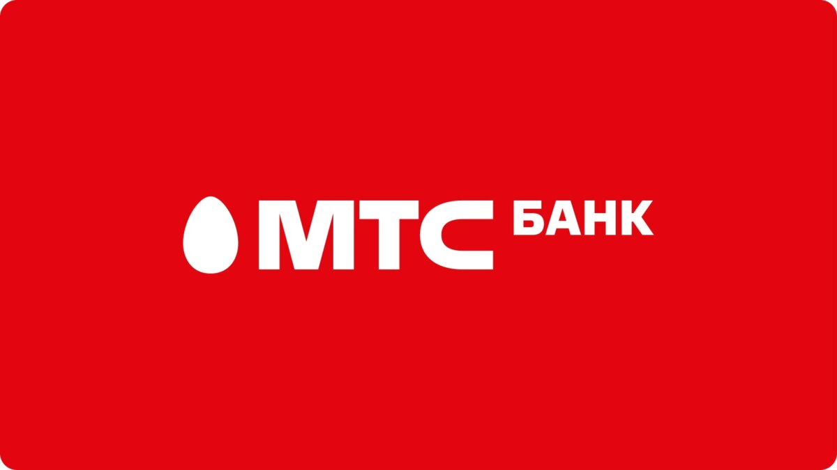 «МТС-Банк» приглашает предпринимателей принять участие в бесплатном вебинаре на тему: «Факторинг: как бизнесу получить оборотные средства без кредитов»