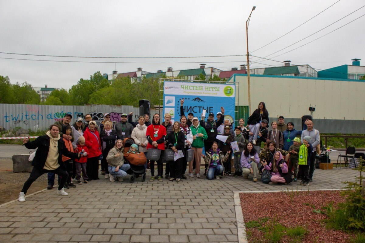 Более 400 килограммов мусора собрали в столице Камчатки в рамках «Чистых игр»