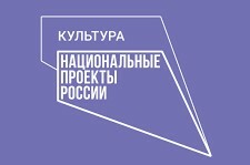 Получить гранты в рамках реализации программы «Волонтеры культуры» могут представители некоммерческих организаций Камчатки