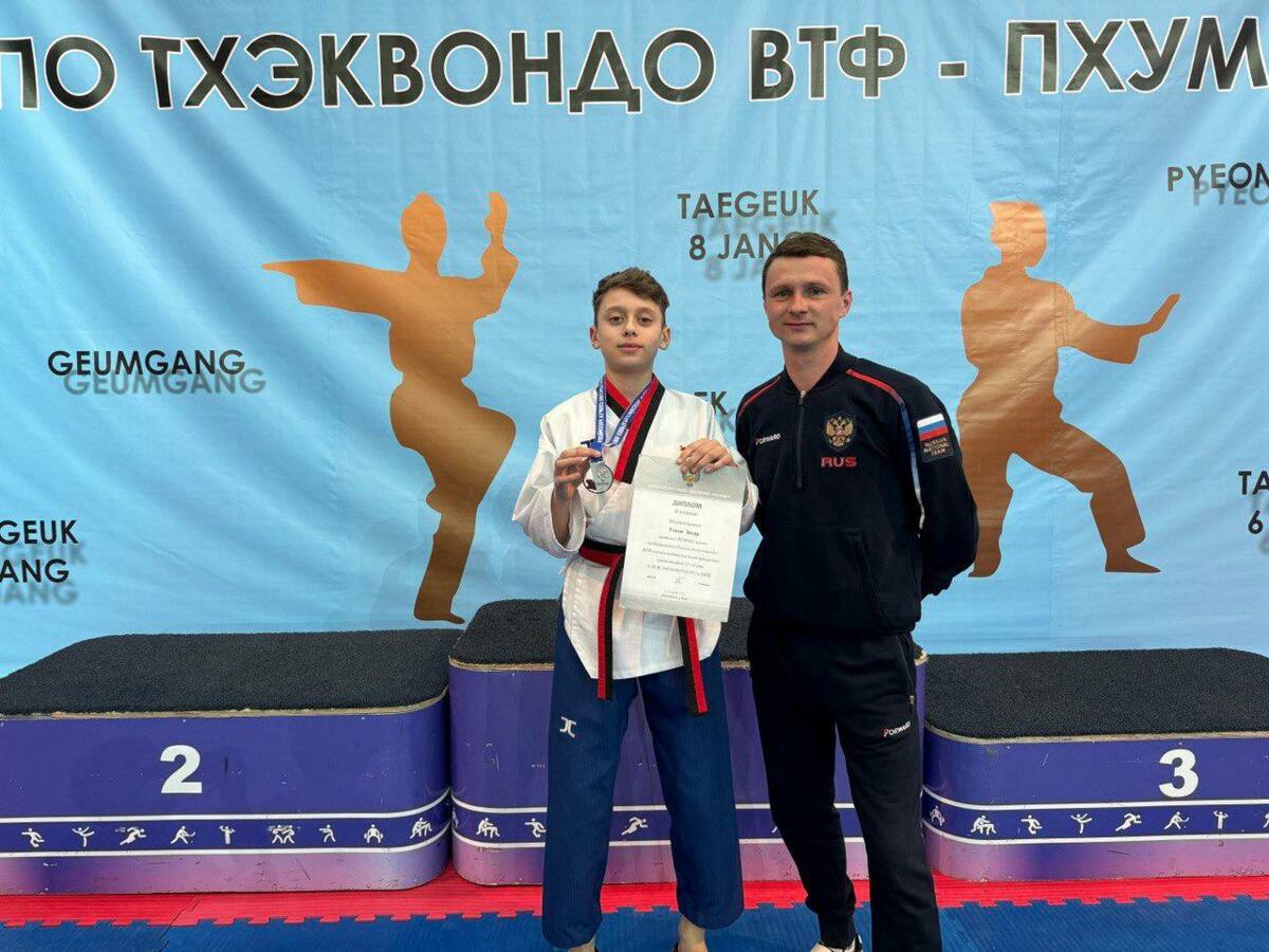 Камчатские спортсмены успешно выступили на чемпионате и первенстве России по тхэквондо 